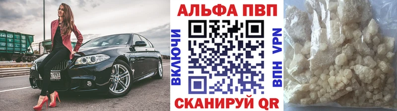 наркотики  Нефтекамск  Alpha-PVP мука 