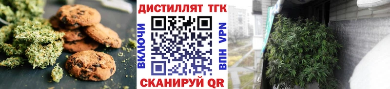 Печенье с ТГК марихуана  KRAKEN как зайти  Нефтекамск 
