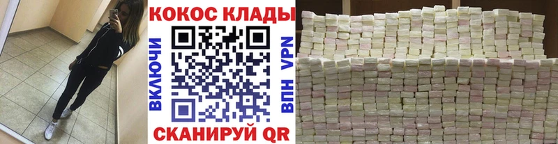COCAIN Fish Scale хочу наркоту Нефтекамск