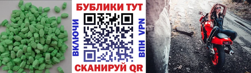 Экстази MDMA  blacksprut ССЫЛКА  Нефтекамск 