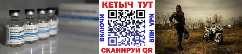 КЕТАМИН VHQ  купить наркоту  Нефтекамск 