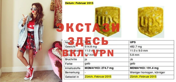 метамфетамин Гусев