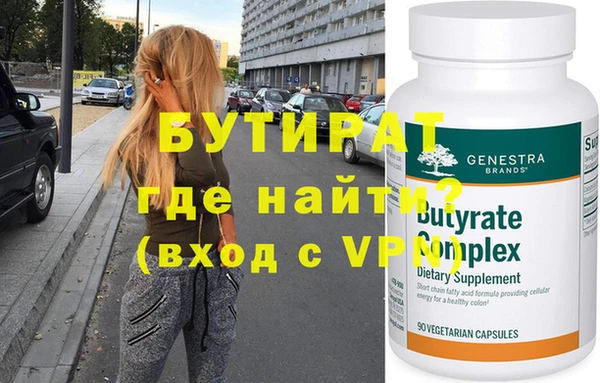 метамфетамин Гусиноозёрск