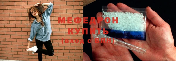 метамфетамин Гусиноозёрск