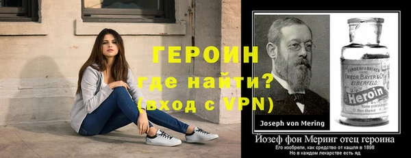 метамфетамин Гусиноозёрск