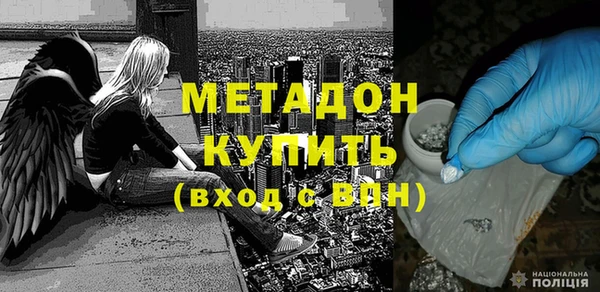 метамфетамин Гусиноозёрск