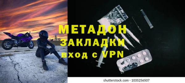 метамфетамин Гусиноозёрск