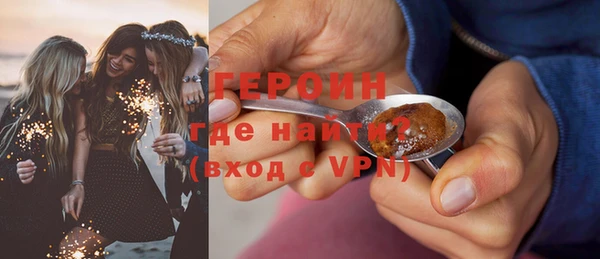 метамфетамин Гусев