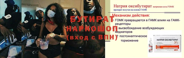 прущий лед Гусь-Хрустальный