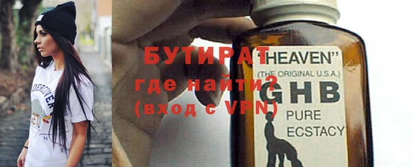 прущий лед Гусь-Хрустальный