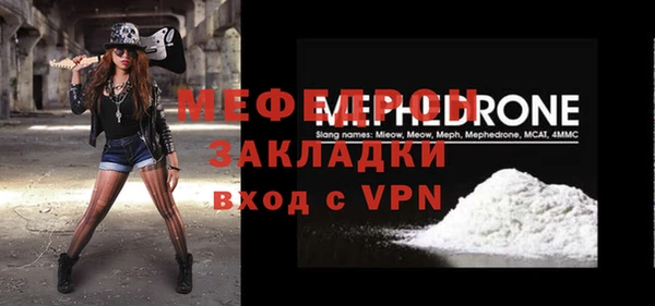 метамфетамин Гусев