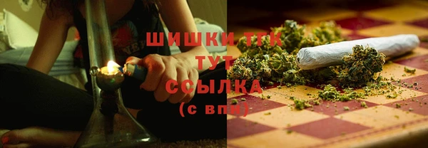метамфетамин Гусиноозёрск