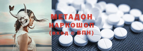 метамфетамин Гусев