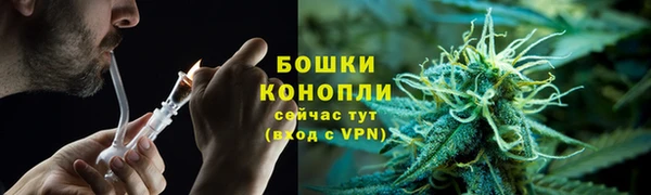 метамфетамин Гусиноозёрск