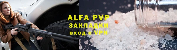 метамфетамин Гусиноозёрск