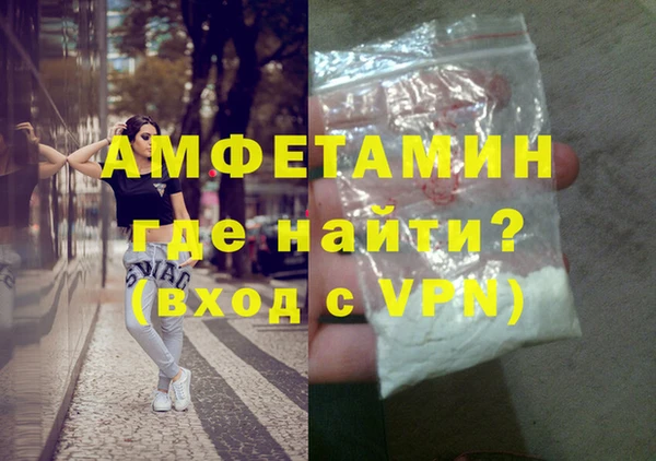 метамфетамин Гусиноозёрск