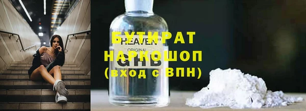 прущий лед Гусь-Хрустальный