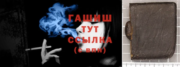метамфетамин Гусев