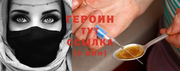 метамфетамин Гусев
