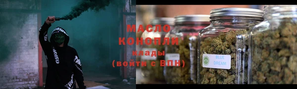 метамфетамин Гусиноозёрск