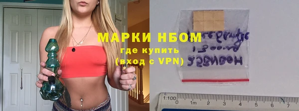 метамфетамин Гусиноозёрск