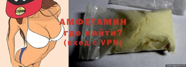 метамфетамин Гусиноозёрск