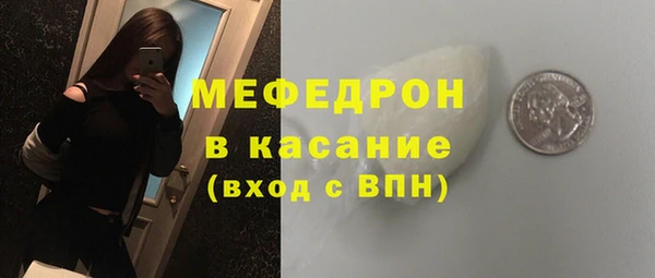 метамфетамин Гусиноозёрск