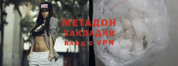 метамфетамин Гусиноозёрск