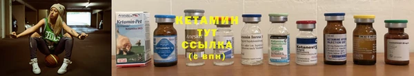 метамфетамин Гусиноозёрск