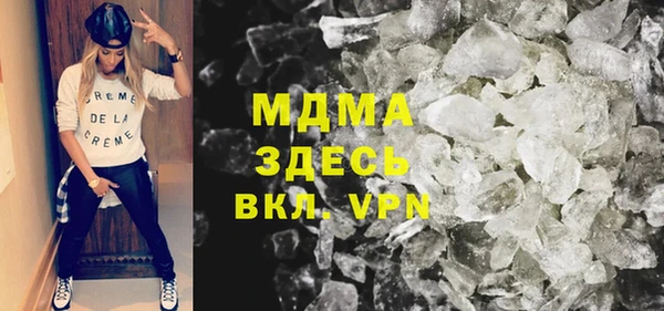 метамфетамин Гусев