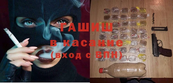 прущий лед Гусь-Хрустальный