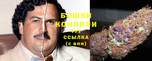 метамфетамин Гусев