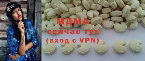 метамфетамин Гусев