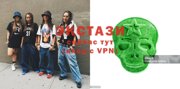метамфетамин Гусиноозёрск