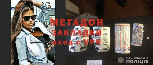 метамфетамин Гусиноозёрск