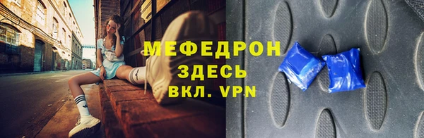 метамфетамин Гусев