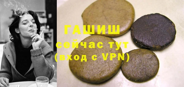метамфетамин Гусев