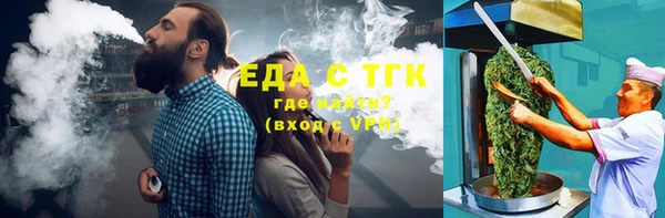 метамфетамин Гусиноозёрск