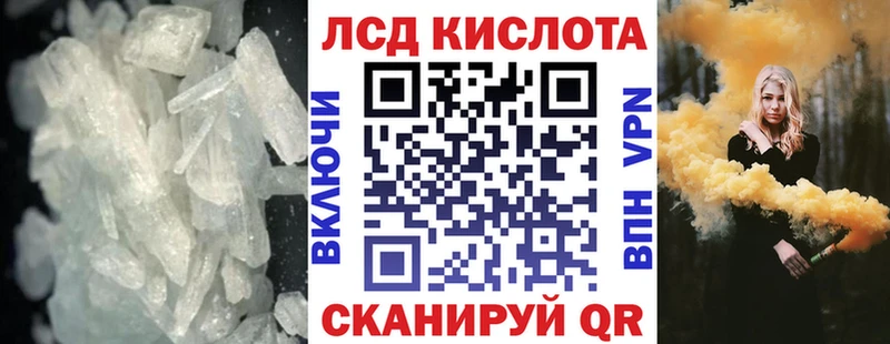 Лсд 25 экстази кислота Нефтекамск
