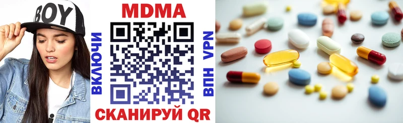 МДМА кристаллы Нефтекамск