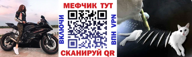 Мефедрон mephedrone Нефтекамск