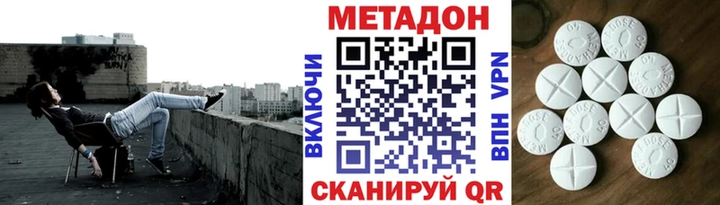 закладка  Нефтекамск  Метадон VHQ 