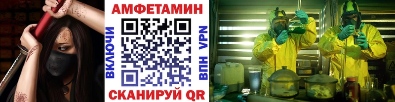 Метамфетамин кристалл Нефтекамск