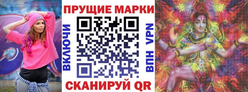 Марки 25I-NBOMe 1,8мг ссылка на мегу как зайти Нефтекамск