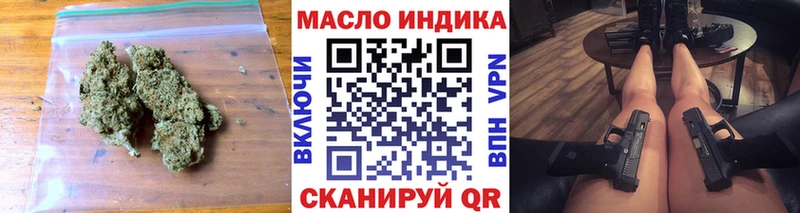 ТГК THC oil  Нефтекамск 